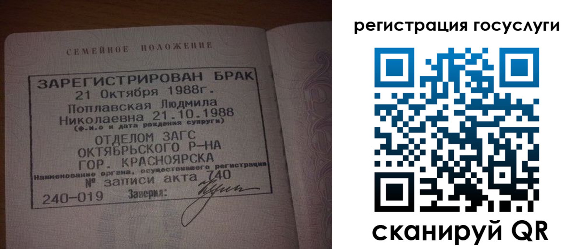 купить прописку в Надыме