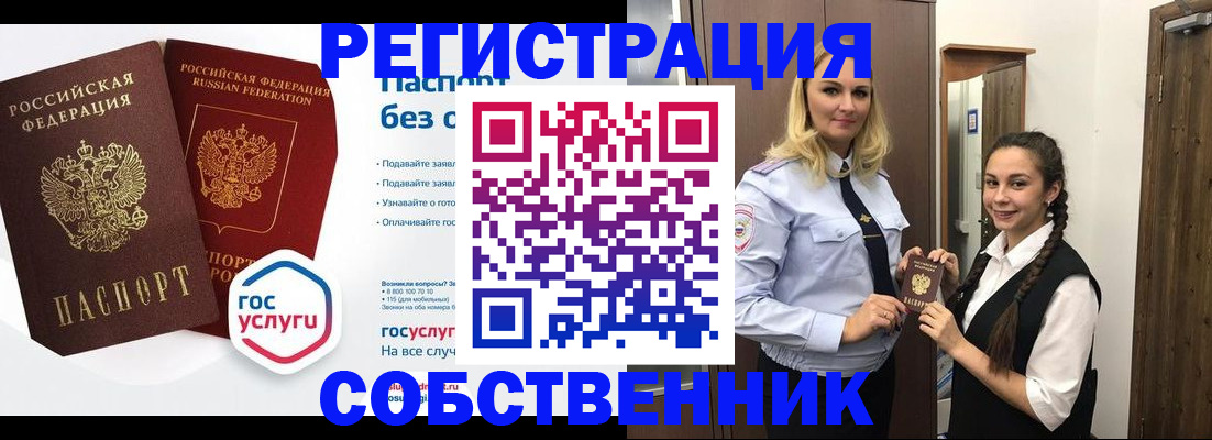 форма 3 в Надыме
